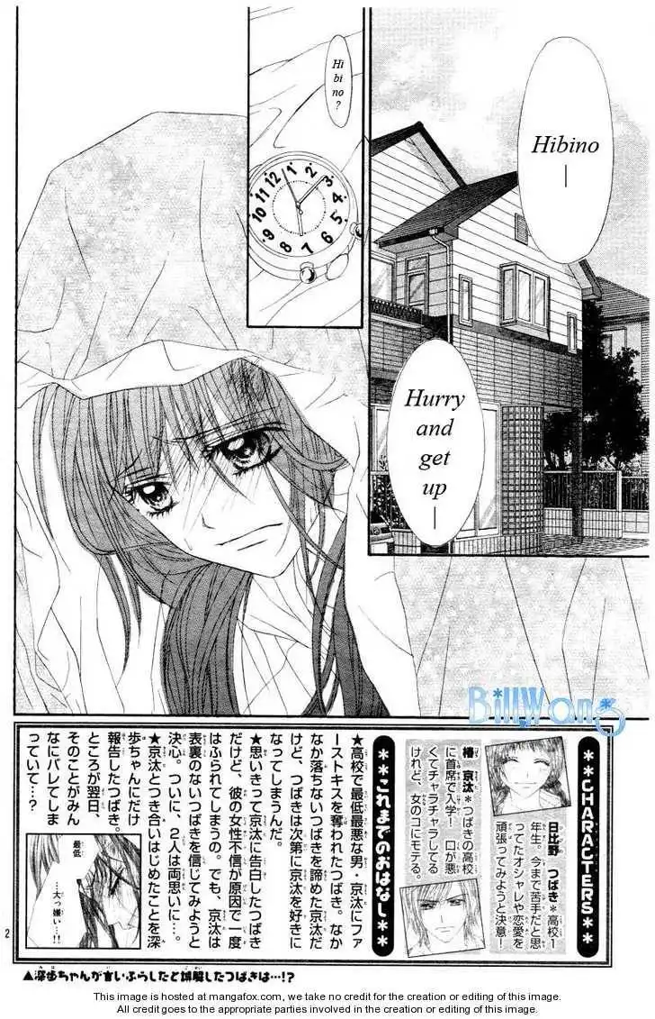 Kyou, Koi wo Hajimemasu Chapter 22 3